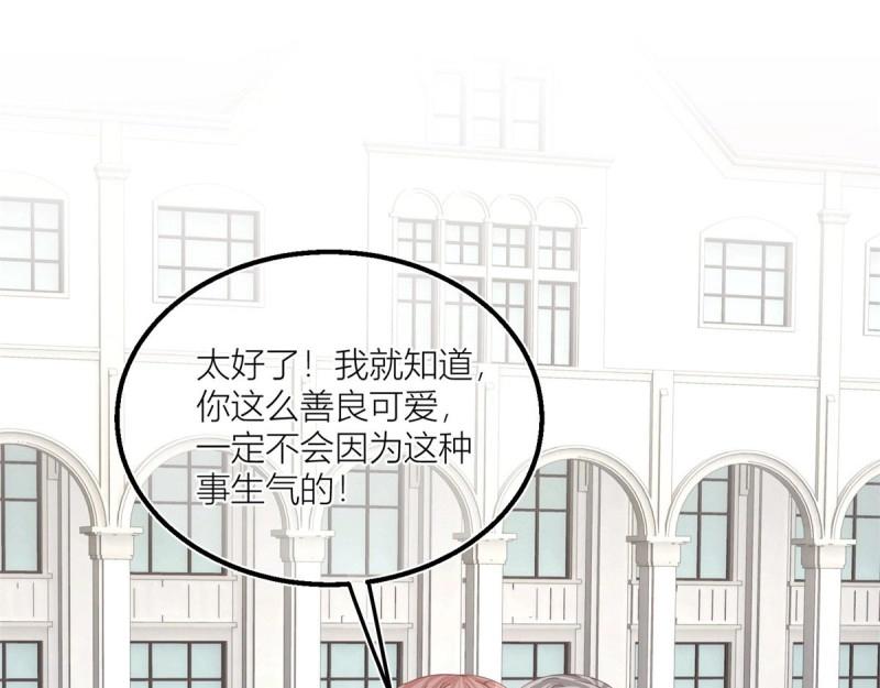 第37话 第35话 救救她！(1/2)-第37话