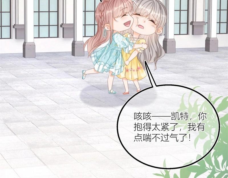 第37话 第35话 救救她！(1/2)-第37话