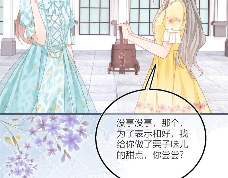 第37话 第35话 救救她！(1/2)-第37话