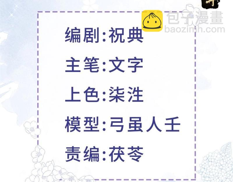 第37话 第35话 救救她！(1/2)-第37话