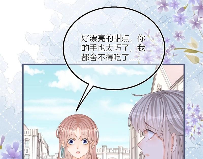 第37话 第35话 救救她！(1/2)-第37话