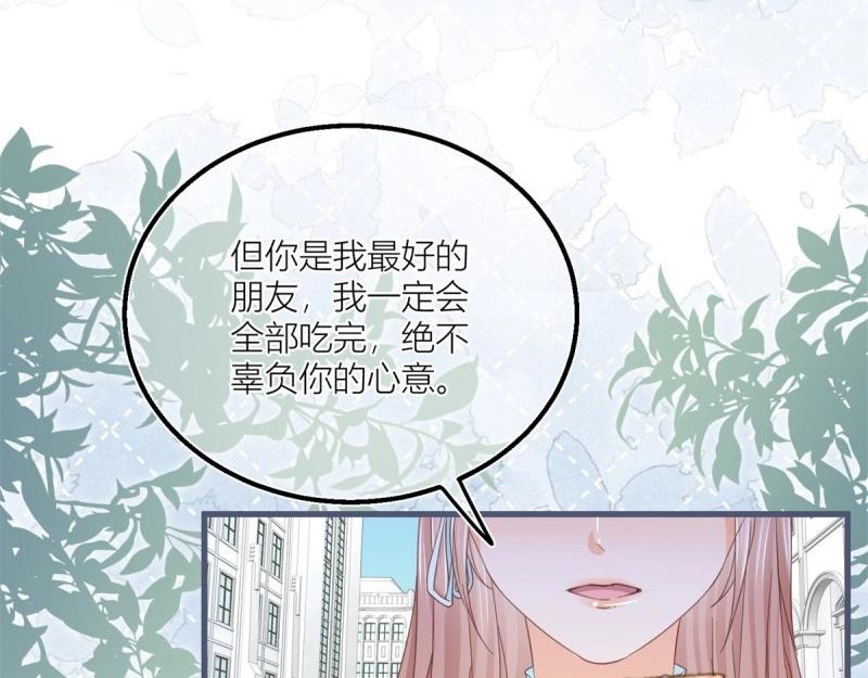 第37话 第35话 救救她！(1/2)-第37话