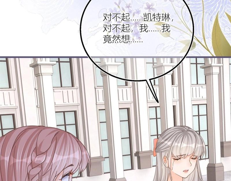 第37话 第35话 救救她！(1/2)-第37话