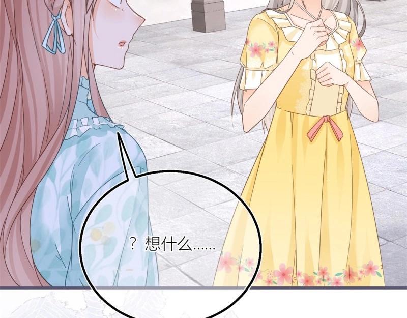 第37话 第35话 救救她！(1/2)-第37话