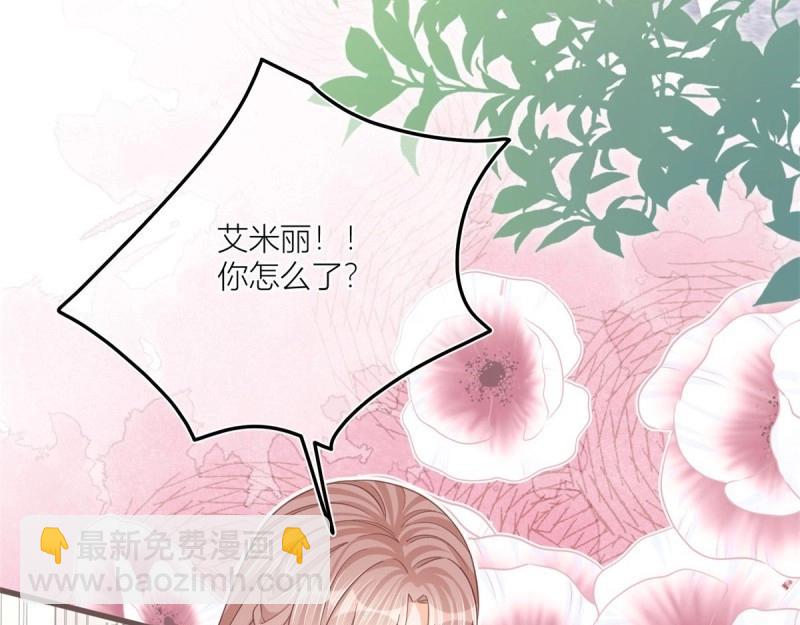 第37话 第35话 救救她！(1/2)-第37话