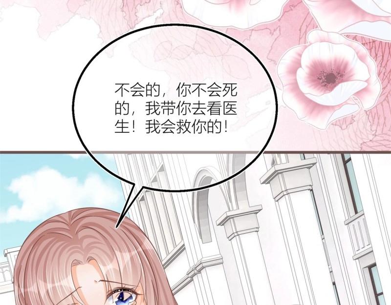 第37话 第35话 救救她！(1/2)-第37话