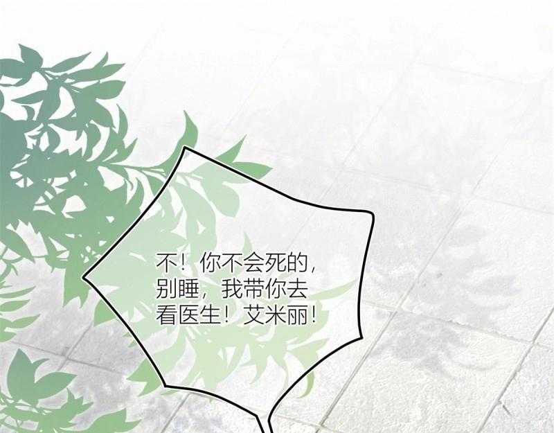 第37话 第35话 救救她！(1/2)-第37话