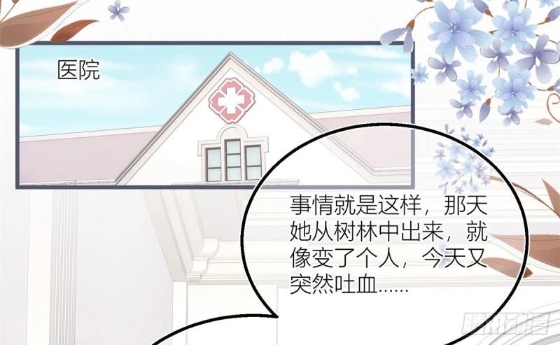 第37话 第35话 救救她！(1/2)-第37话