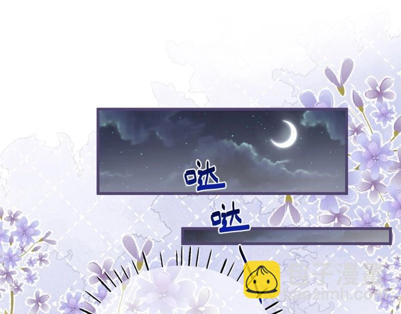 第39话 第37话 求救小公爵(1/2)-第39话