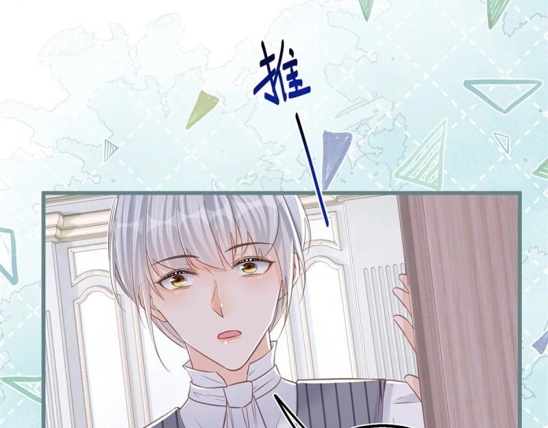 第39话 第37话 求救小公爵(1/2)-第39话