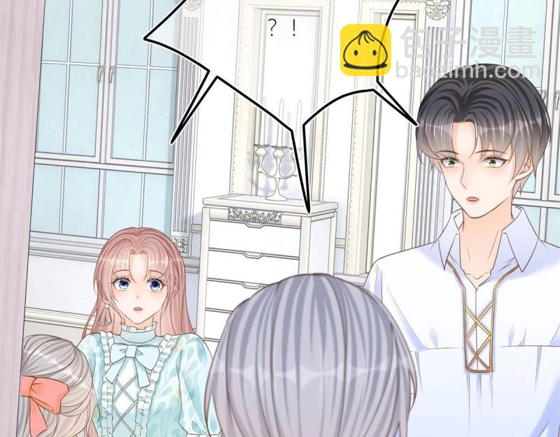 第39话 第37话 求救小公爵(1/2)-第39话