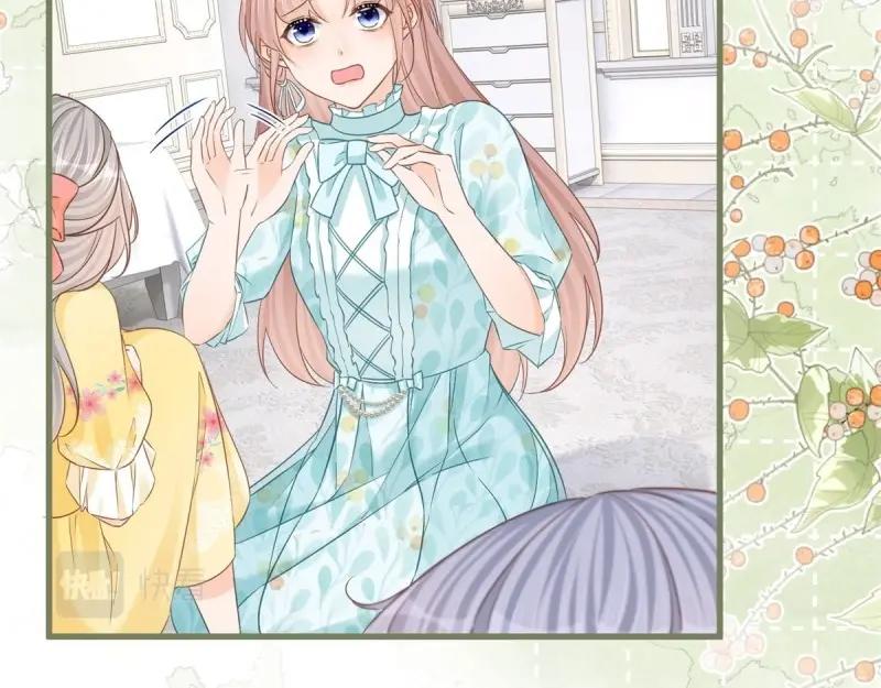 第39话 第37话 求救小公爵(1/2)-第39话