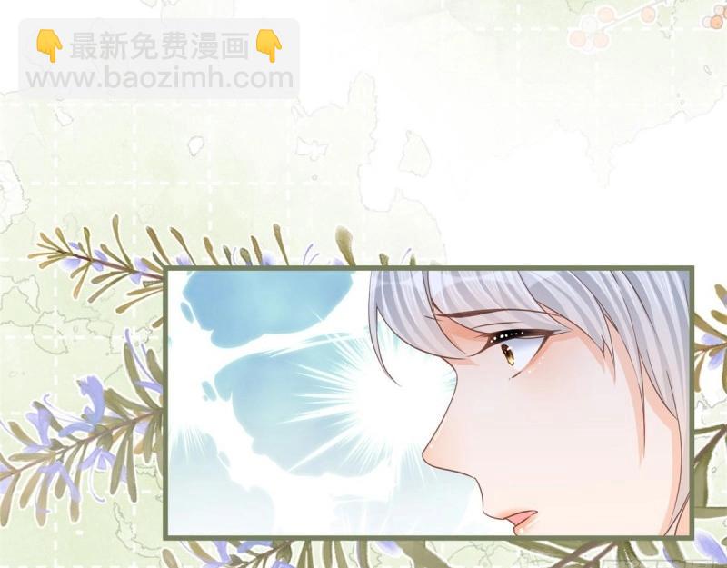 第39话 第37话 求救小公爵(1/2)-第39话