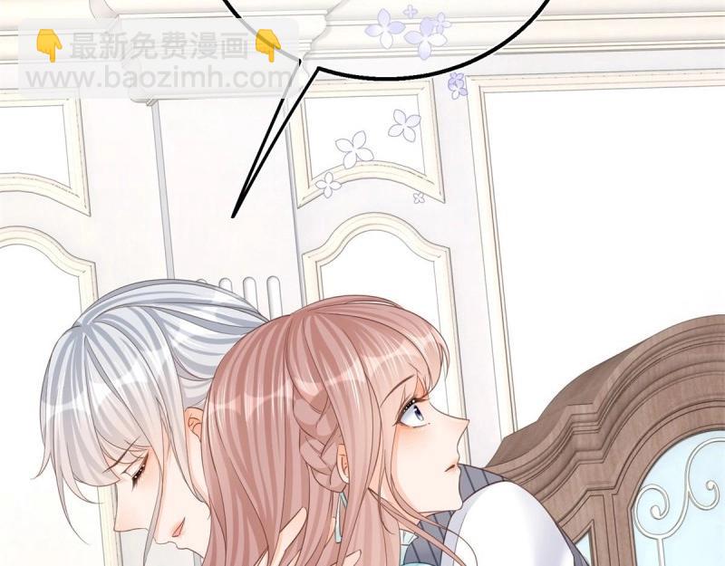 第39话 第37话 求救小公爵(1/2)-第39话