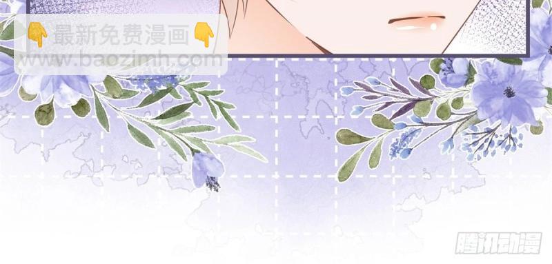 第39话 第37话 求救小公爵(1/2)-第39话