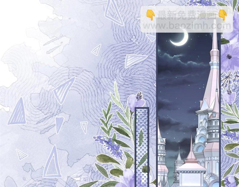 第39话 第37话 求救小公爵(1/2)-第39话