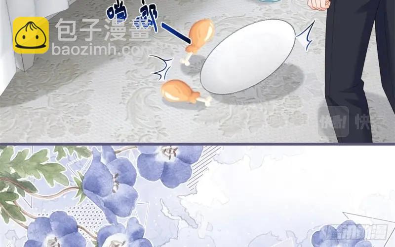 第39话 第37话 求救小公爵(1/2)-第39话