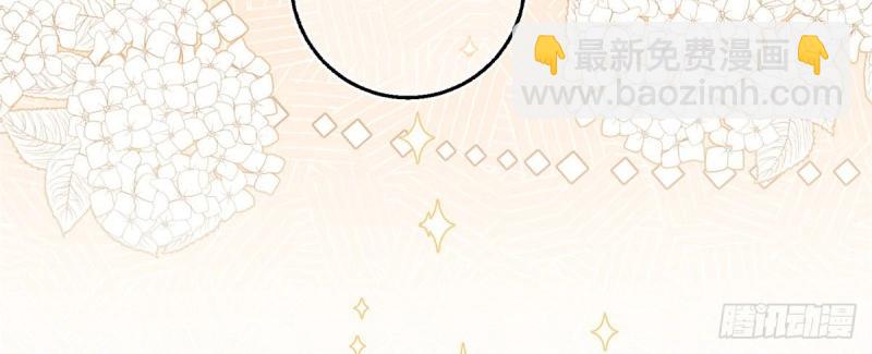 第5话 第3话 好意被哥哥拒绝了(1/3)-第5话