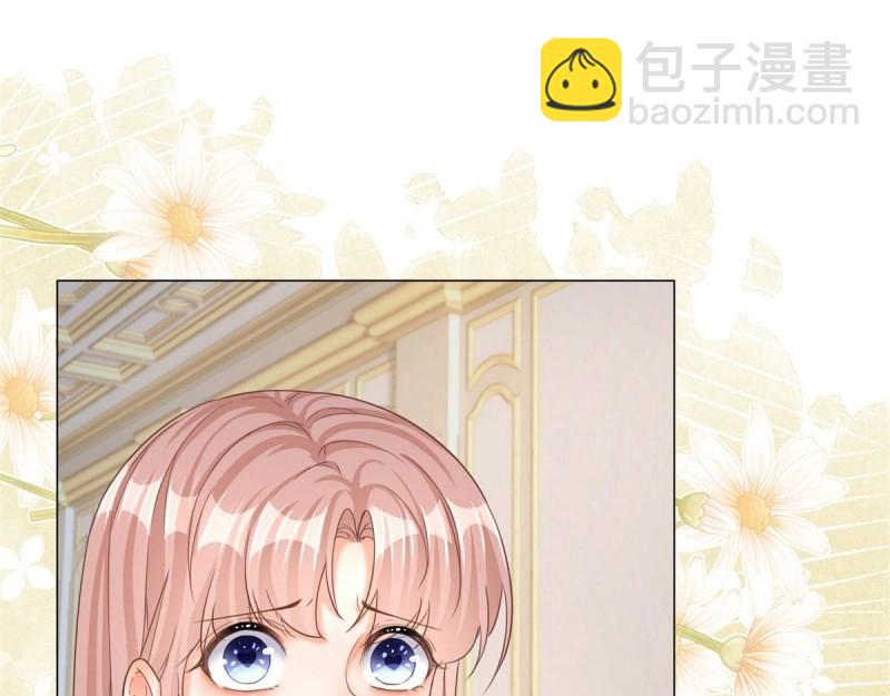 第5话 第3话 好意被哥哥拒绝了(1/3)-第5话