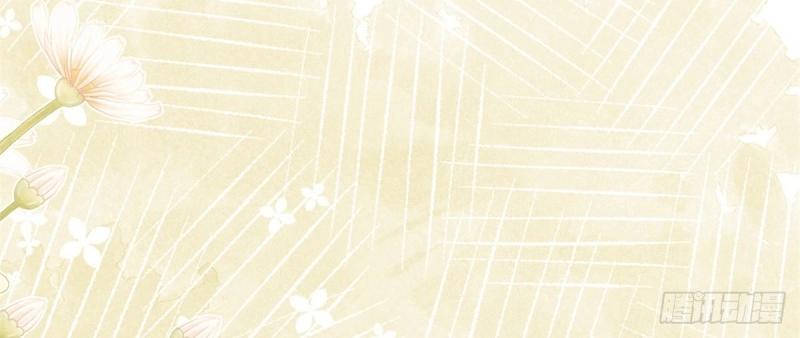 第5话 第3话 好意被哥哥拒绝了(1/3)-第5话