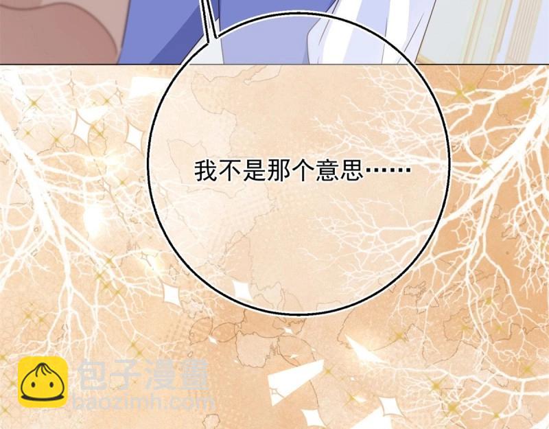 第5话 第3话 好意被哥哥拒绝了(1/3)-第5话