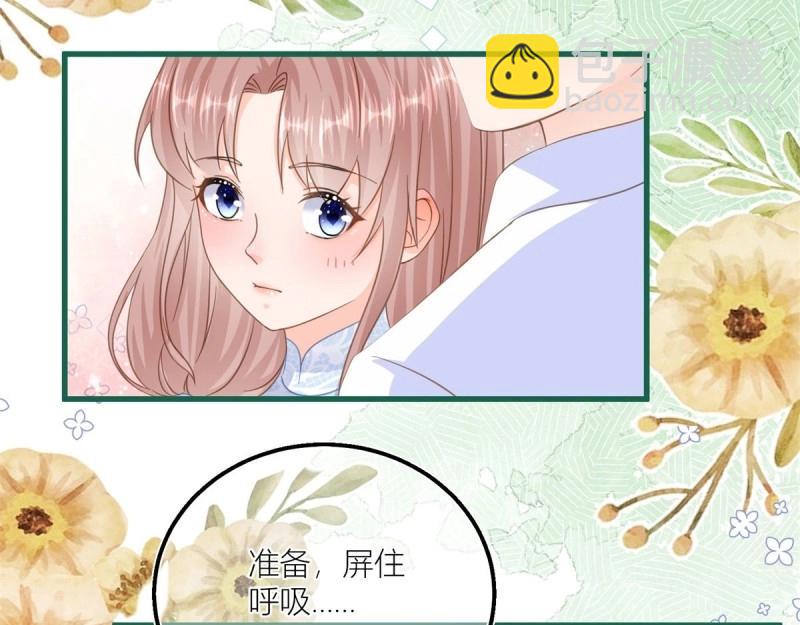 第41话 第39话 多教你几遍(1/2)-第41话