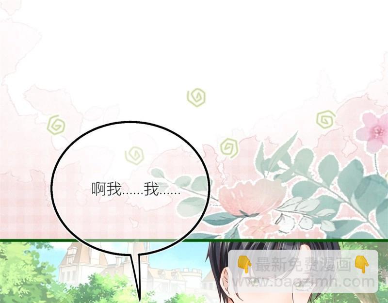 第41话 第39话 多教你几遍(1/2)-第41话