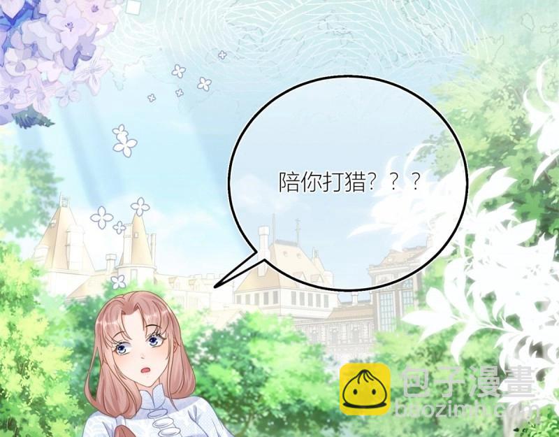 第41话 第39话 多教你几遍(1/2)-第41话