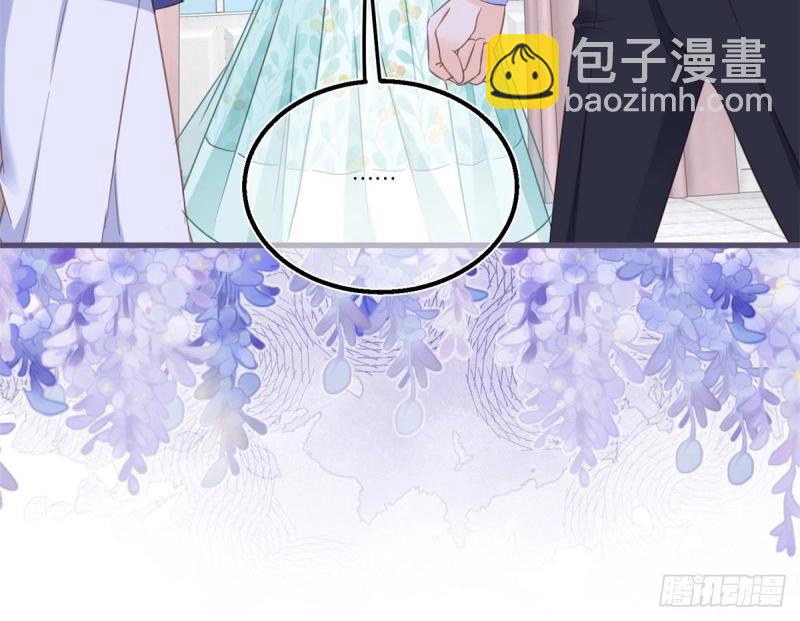 第43话 第41话 不理凯特琳了！(1/2)-第43话