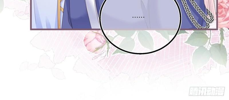 第43话 第41话 不理凯特琳了！(1/2)-第43话