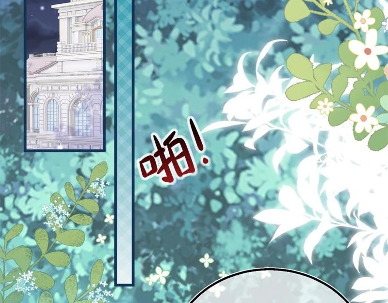 第43话 第41话 不理凯特琳了！(1/2)-第43话