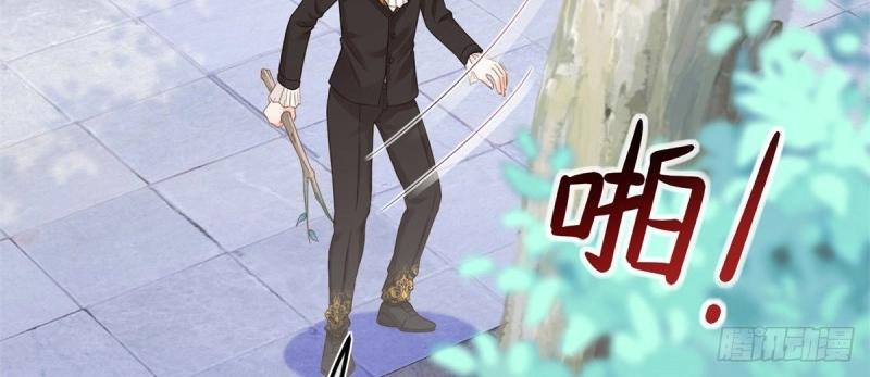 第43话 第41话 不理凯特琳了！(1/2)-第43话