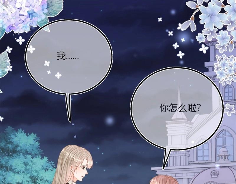 第43话 第41话 不理凯特琳了！(1/2)-第43话