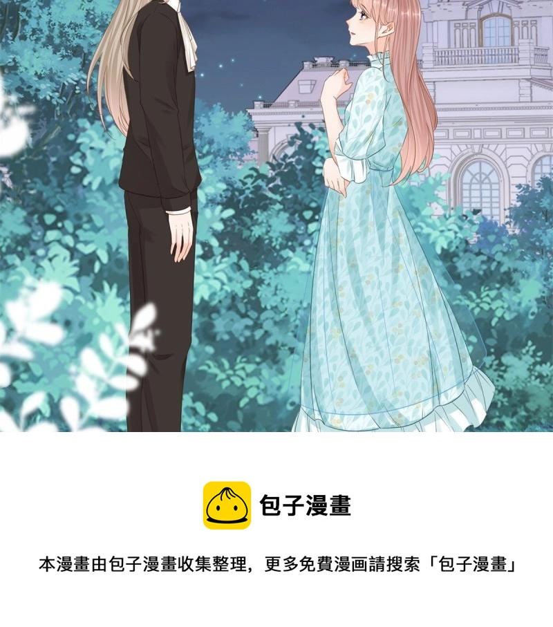 第43话 第41话 不理凯特琳了！(1/2)-第43话