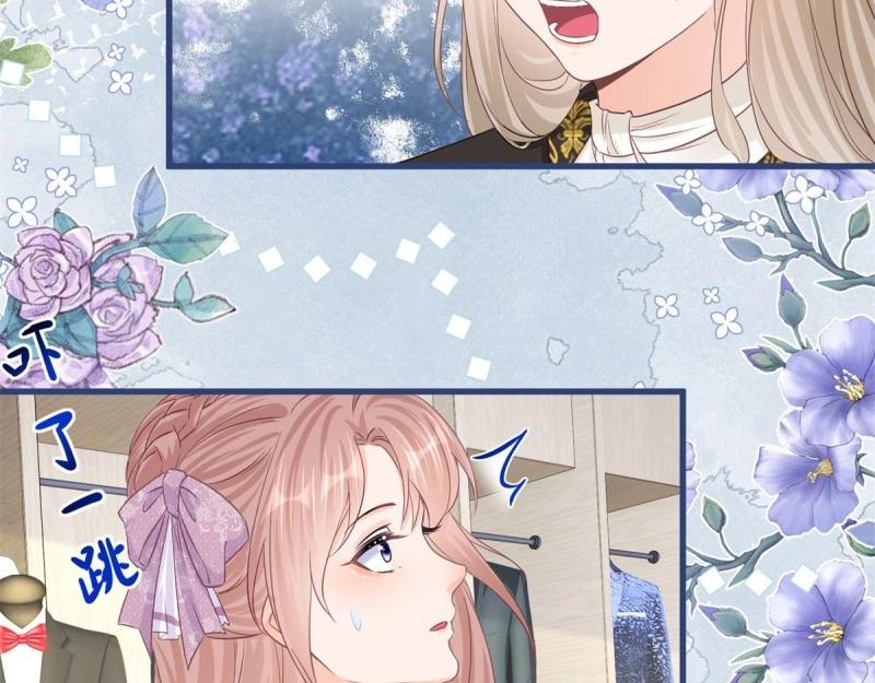 第47话 第45话 是我大意了(1/2)-第47话