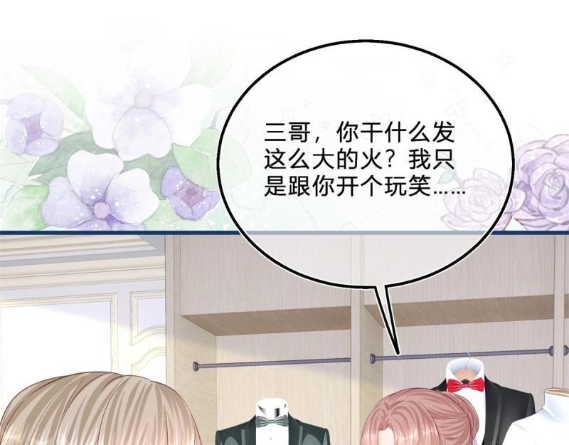 第47话 第45话 是我大意了(1/2)-第47话