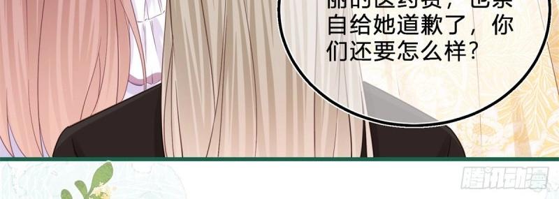 第47话 第45话 是我大意了(1/2)-第47话