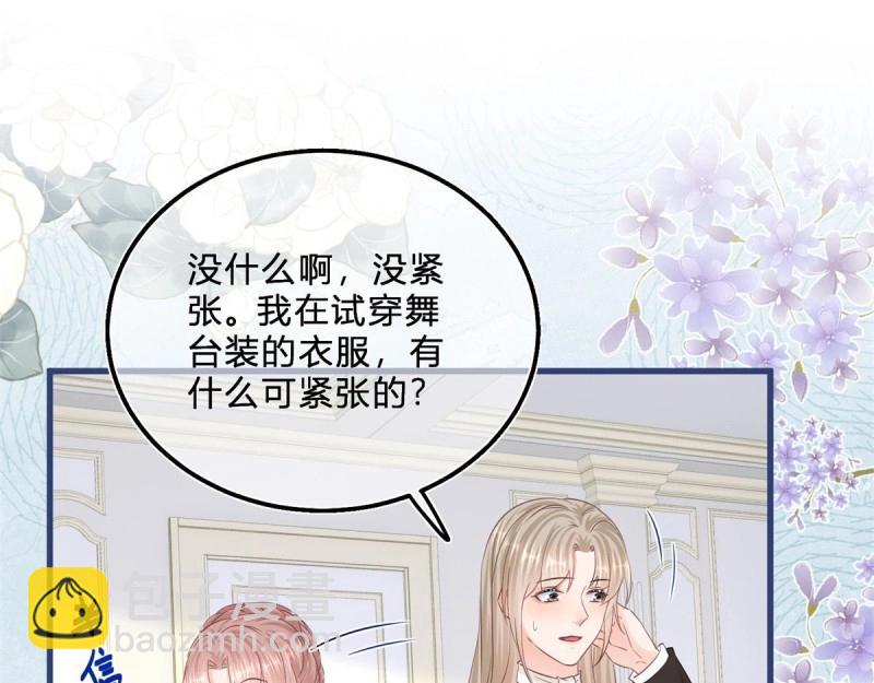 第47话 第45话 是我大意了(1/2)-第47话