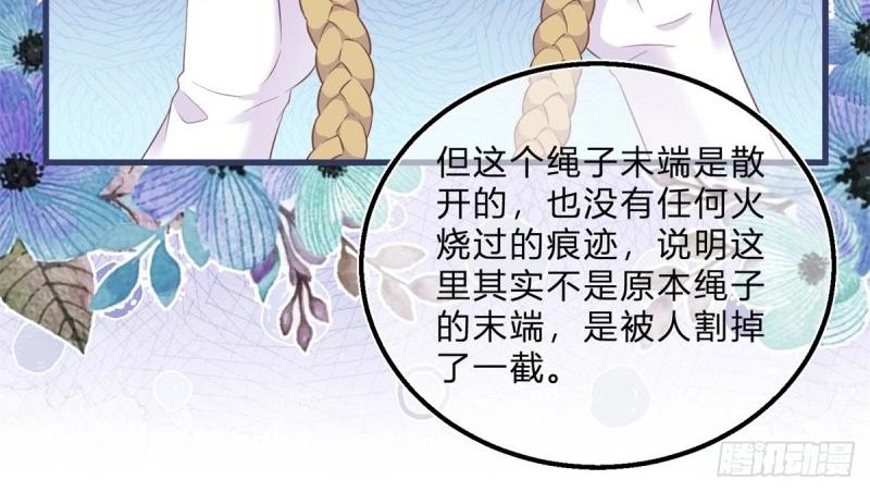 第47话 第45话 是我大意了(1/2)-第47话