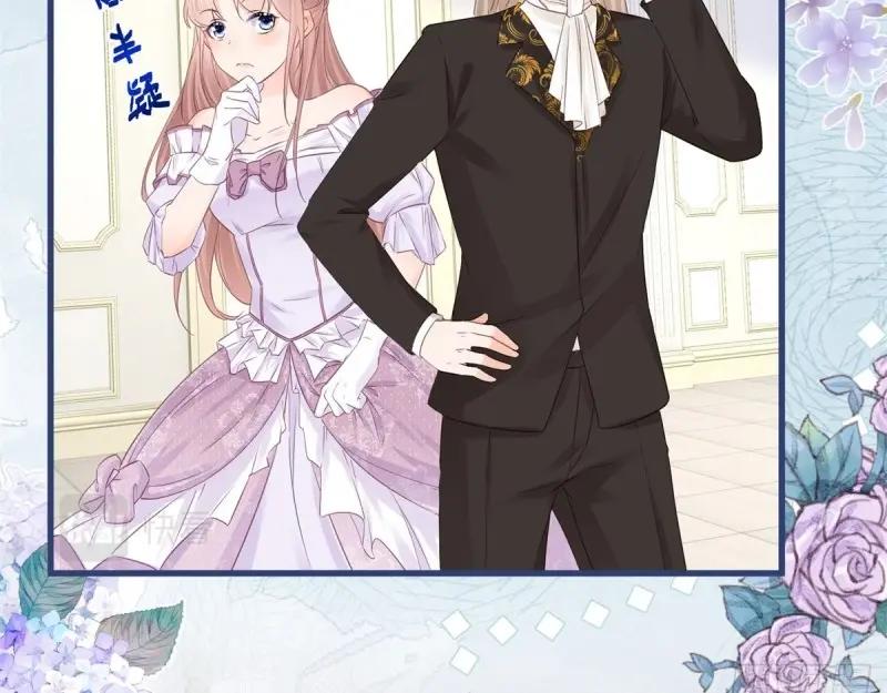 第47话 第45话 是我大意了(1/2)-第47话