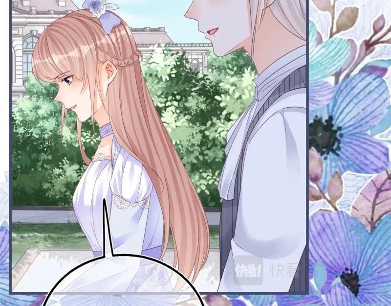 第49话 第47话 哥哥们订婚？(1/2)-第49话