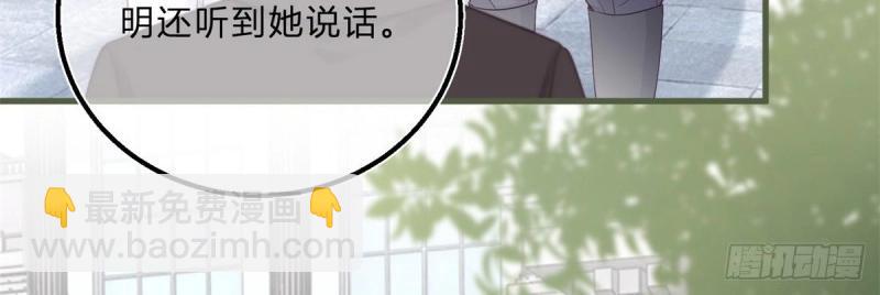 第49话 第47话 哥哥们订婚？(1/2)-第49话