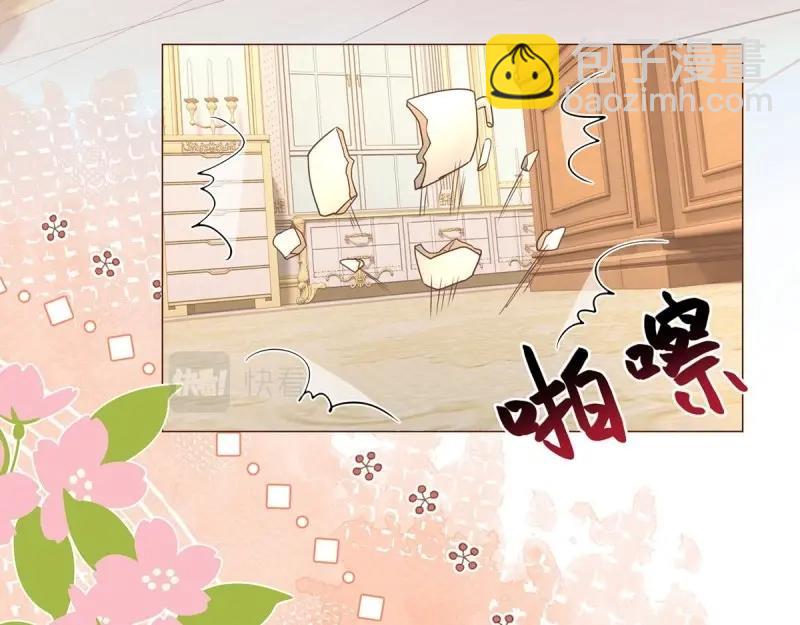 第7话 第5话 哥，千万别松手！(1/3)-第7话