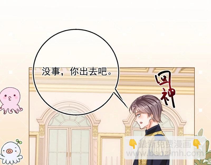 第7话 第5话 哥，千万别松手！(1/3)-第7话