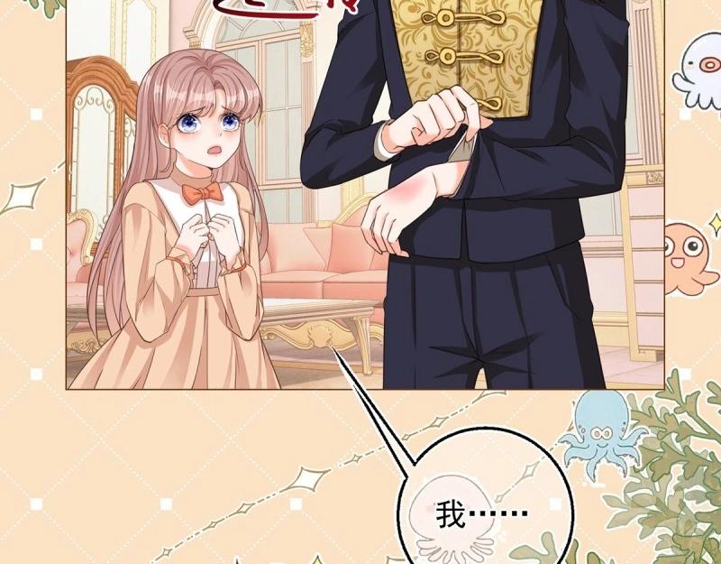 第7话 第5话 哥，千万别松手！(1/3)-第7话