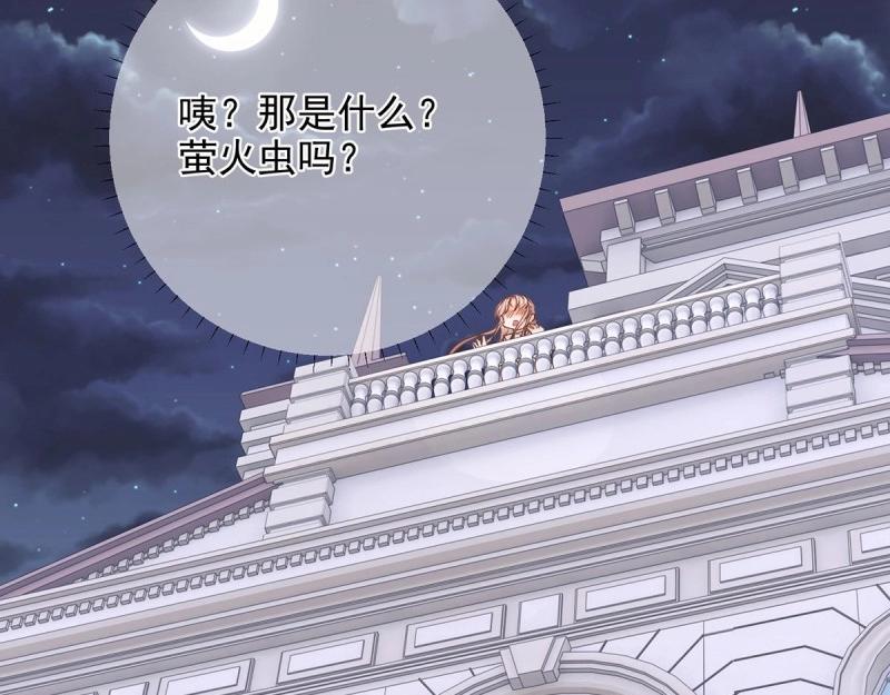 第7话 第5话 哥，千万别松手！(1/3)-第7话