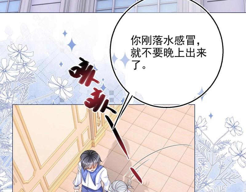 第7话 第5话 哥，千万别松手！(1/3)-第7话