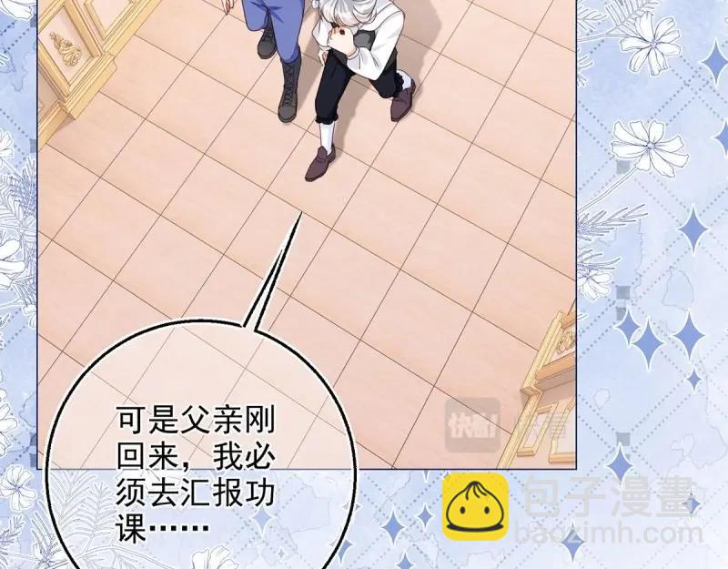 第7话 第5话 哥，千万别松手！(1/3)-第7话