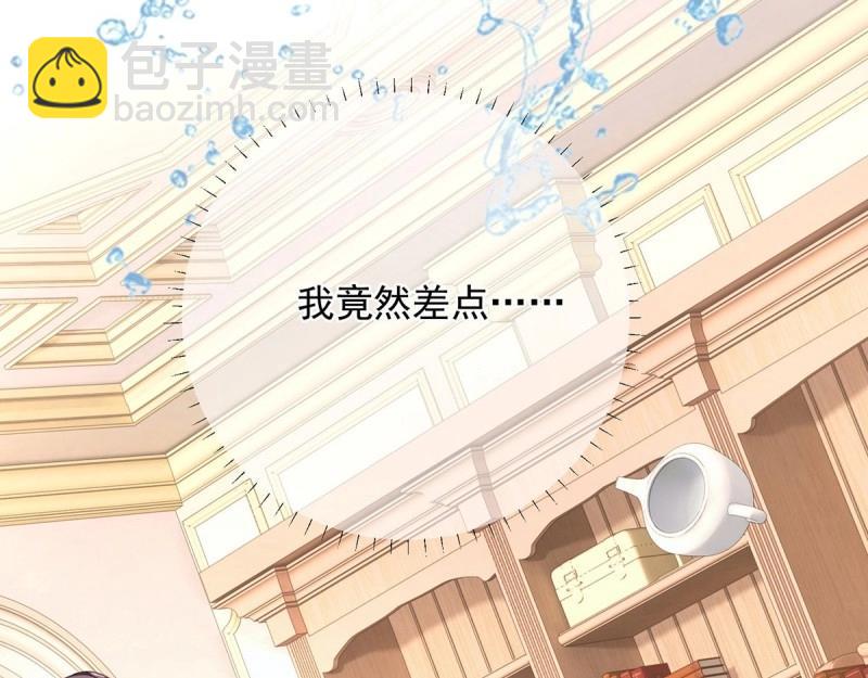 第7话 第5话 哥，千万别松手！(1/3)-第7话