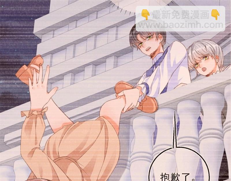 第9话 第7话 大哥的摸头杀(1/2)-第9话